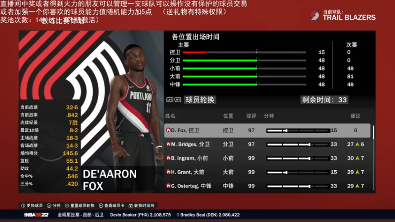 【2022-04-25 00点场】喝不完的可乐：小乐：NBA2K大联盟第五赛季快来选球队