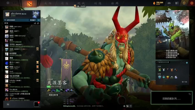 【2022-05-01 21点场】嘟嘟Lzk：快来和漩涡子凯一起进入火影的世界吧！