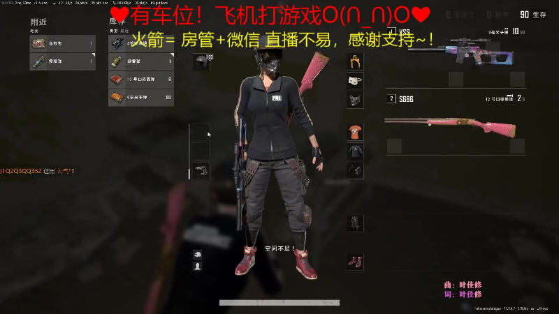 【热门游戏】绘心菇凉的精彩时刻 20220503 21点场