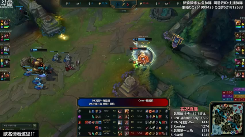 【2022-05-02 22点场】胖胖灬：胖胖OB：RNG MSI 开始韩服训练