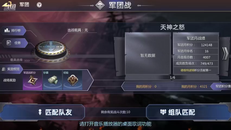 【2022-04-30 20点场】神怒布雷多：神怒布雷多的直播间