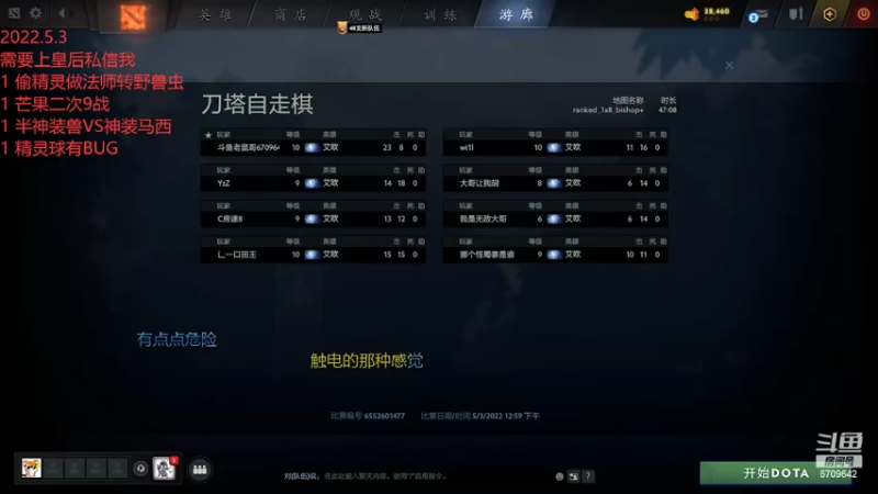 【2022-05-03 13点场】拾年丶老鼠哥：新赛季了，加油冲分喽~~