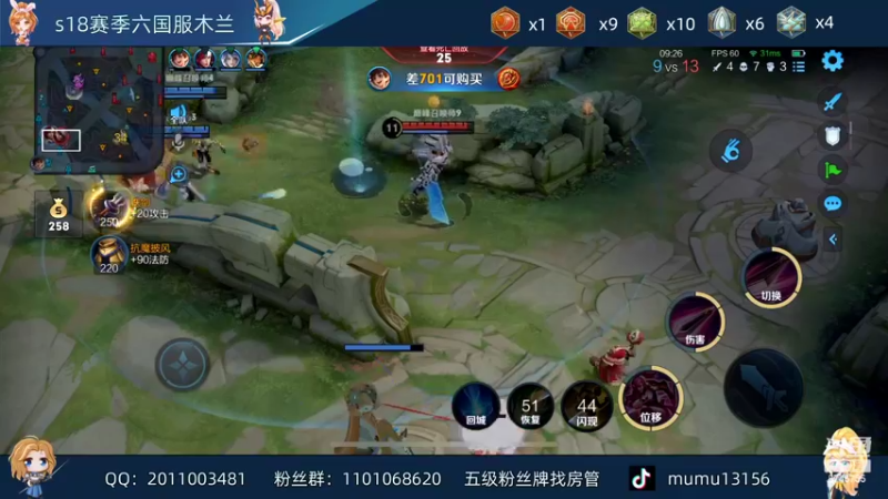 【2022-04-27 19点场】沐沐Ccccc：相信队友不摆烂，上大分！