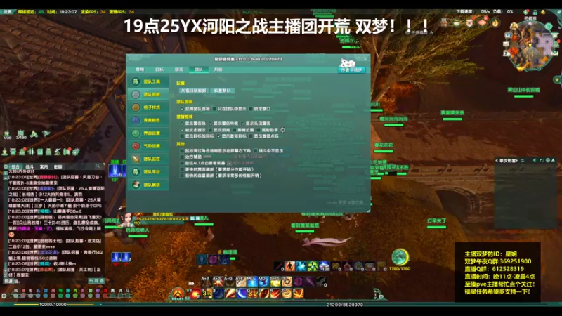 【2022-05-02 18点场】二叽不会叽：【河阳之战】主播团yx开荒!!!