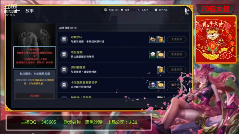 【2022-05-02 18点场】风雪无用111：#【PVP高玩】QQ三区
