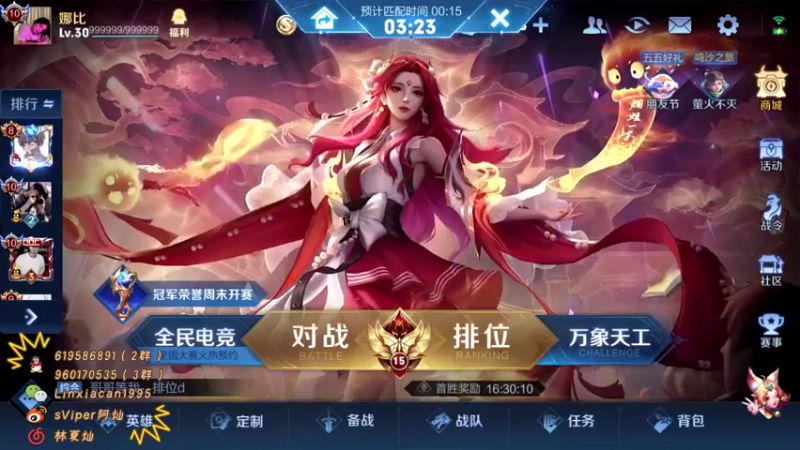 【2022-05-03 00点场】sViper丶阿灿：阿灿：晚上好晚上好