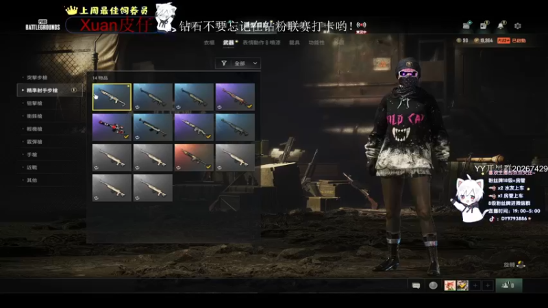 【2022-05-02 05点场】小徐813：轻语集团 千场大师7.0