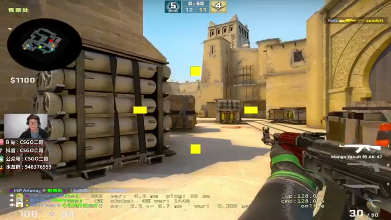 【2022-04-27 22点场】CSGO2ge：【覃哥】你好我是帅气。 你是？