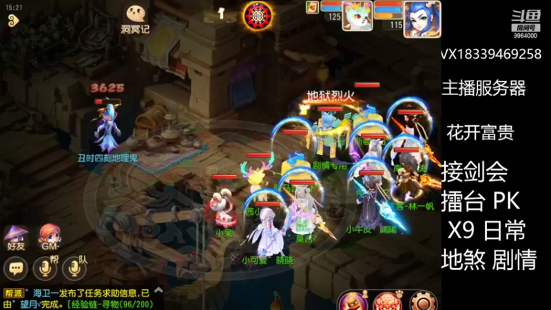 【2022-05-02 15点场】莫言LIVE：梦幻手游莫言的直播间
