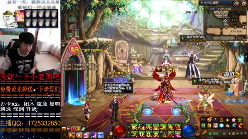 【2022-05-02 13点场】叫我小星河：升级 团本 看号 深渊