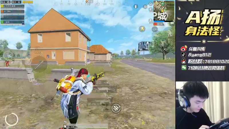 【2022-05-02 23点场】A扬丷：《匹路人上战神》