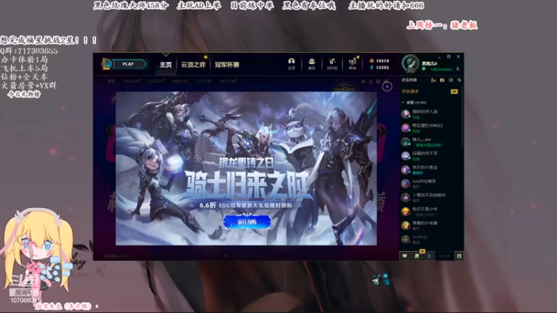 【2022-05-02 23点场】苏宛儿丶：宛儿✽ 技术型小姐姐