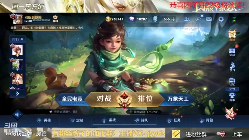 【2022-04-27 22点场】冲酱ccc：积分战神开麦交流上大分！