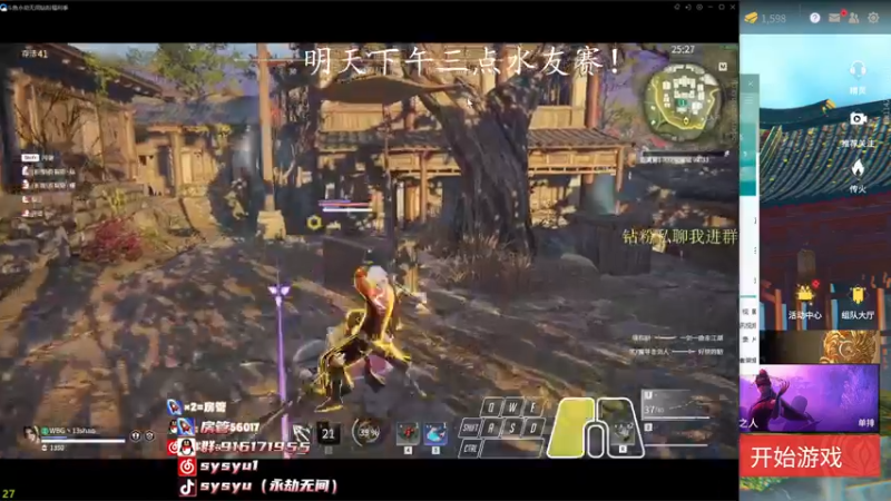 【2022-05-02 19点场】sysyu：【sy】开通钻粉送主播定制抱枕！