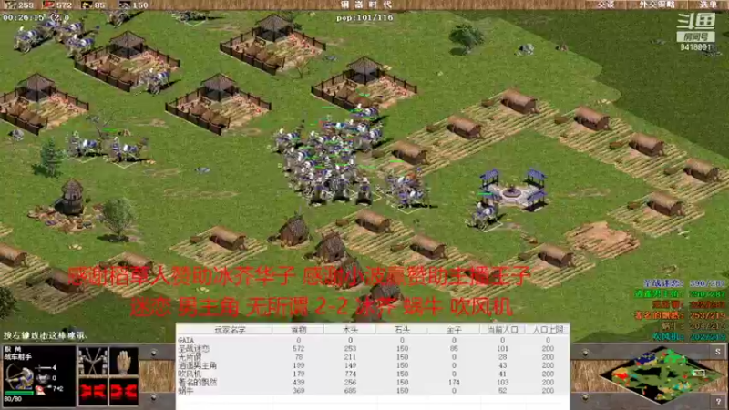 【2022-05-02 21点场】淋淋雨829：圣战迷恋的直播间