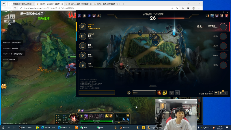 【英雄联盟】金咕咕金咕咕doinb的精彩时刻 20220503 21点场