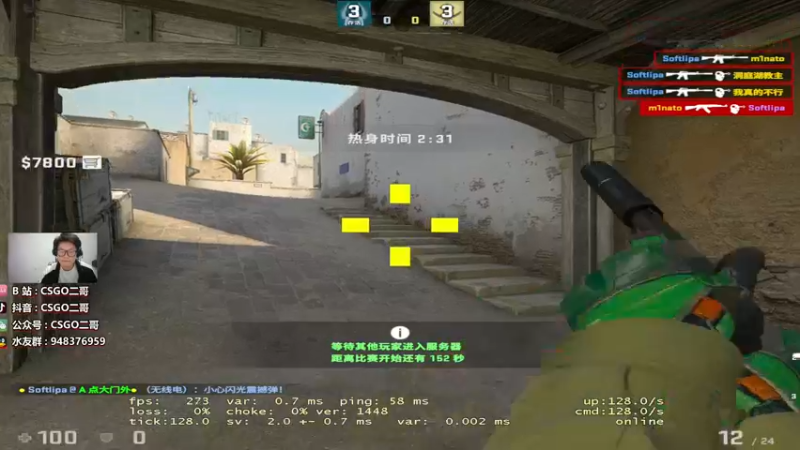 【2022-04-28 20点场】CSGO2ge：【覃哥】你好我是帅气。 你是？