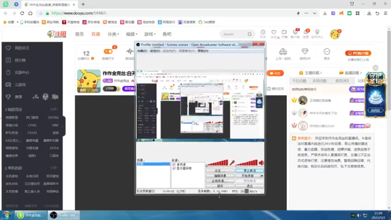 【2022-05-02 21点场】作作金克丝：作作金克丝:白天不播 修电脑晚上来