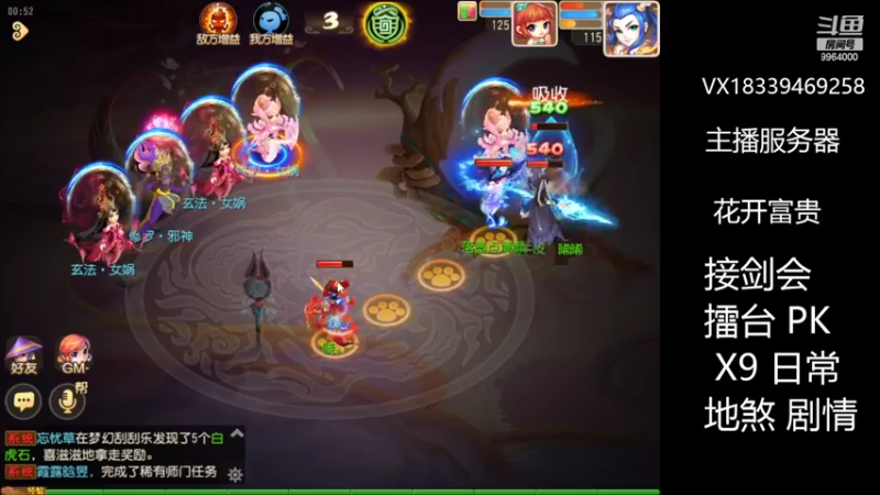 【2022-05-03 00点场】莫言LIVE：梦幻手游莫言的直播间
