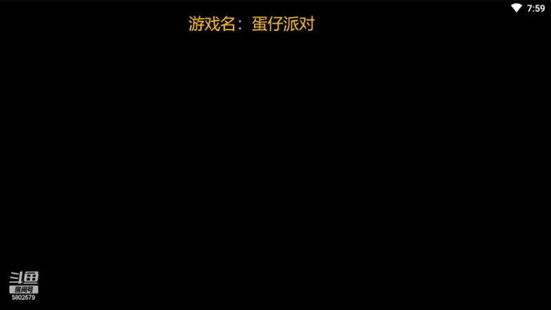 【2022-05-02 19点场】小孩吖丶：今天来玩蛋仔派对吧