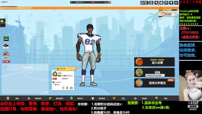 【2022-05-02 17点场】楚楚YJ：吃顿饺子你就丑态百出啊！