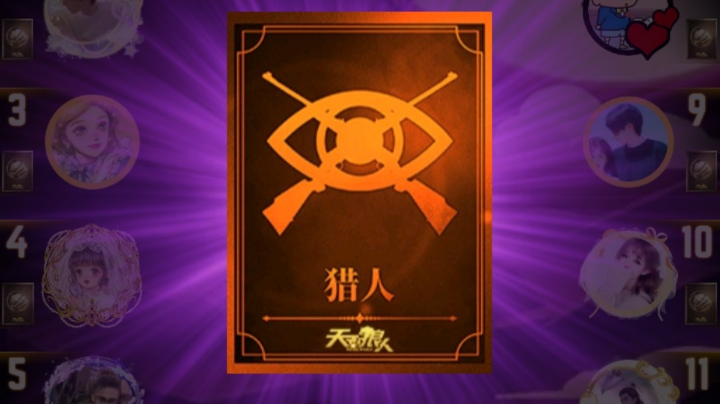 逆风翻盘