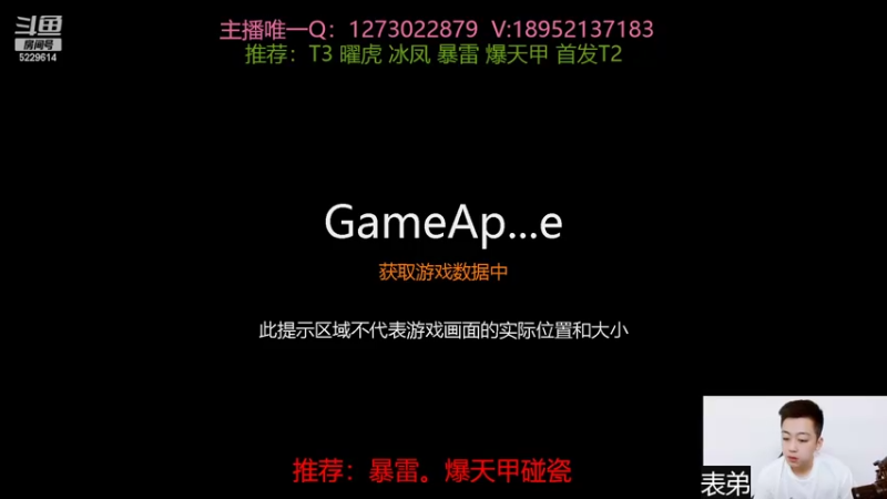【2022-05-03 07点场】圆梦大师丶秦珂：爆天雷诺碰瓷不出免费送 5229614