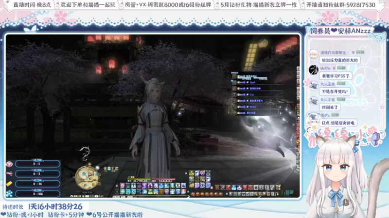 【2022-05-03 00点场】绵绵冰Koori：【冰】晚上好~开荒3S猫猫摸鱼中~