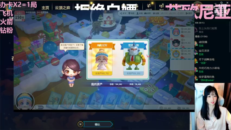 【2022-05-02 03点场】小雪糕Dori：艾欧尼亚大乱斗冲冲