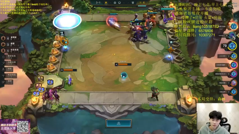 【2022-05-03 03点场】是小柒鸭XQ：持续双人统治！