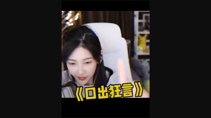 对不起 下把一定嘎嘎乱砂