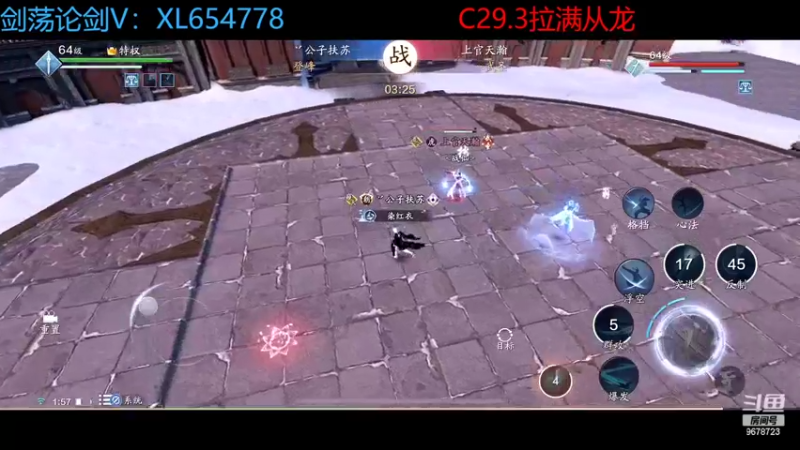 【2022-05-03 01点场】乐乐阿ovo：太白从龙论剑