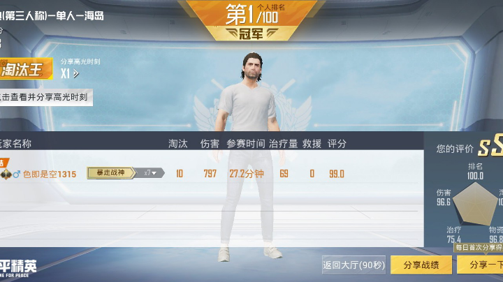 啦啦啦，还是新号好玩！