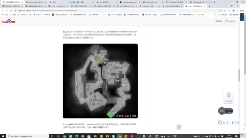 【2022-04-28 22点场】史维佳：刚刚开始了