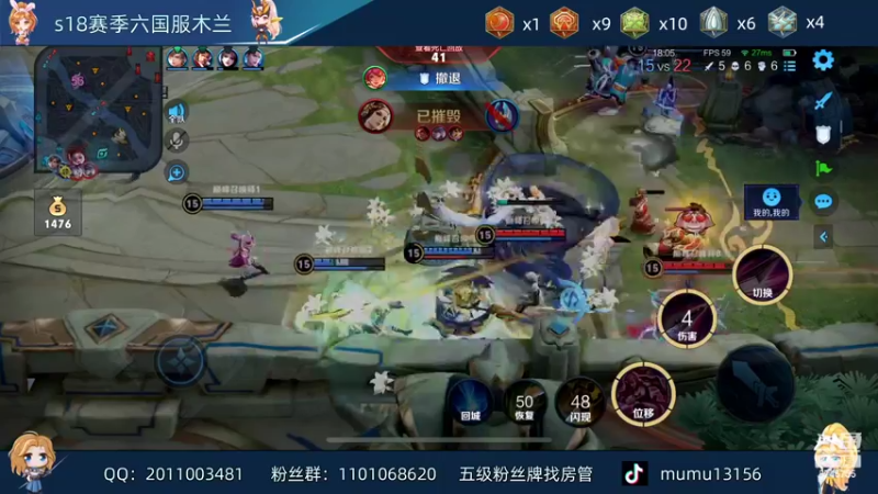 【2022-04-27 17点场】沐沐Ccccc：相信队友不摆烂，上大分！