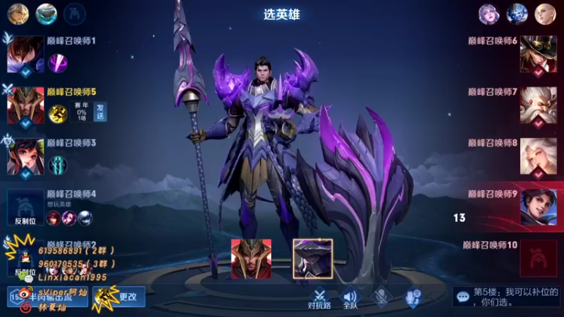 【2022-05-02 22点场】sViper丶阿灿：阿灿：晚上好晚上好