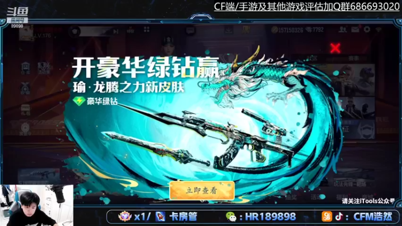 【2022-05-02 17点场】HR浩然Ayo：浩然：有请追梦人！