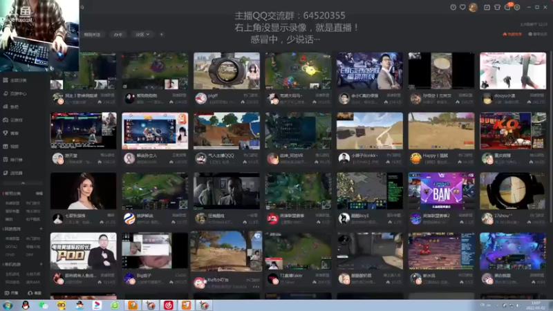 【2022-05-02 13点场】村中帅小伙：起凡三国争霸 输麻了又是唉声叹气的一天？