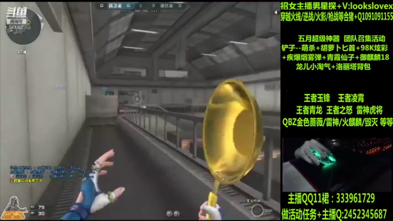 【2022-05-03 08点场】太原庞臭臭：龙儿小淘气/王者凌霄/玉锋