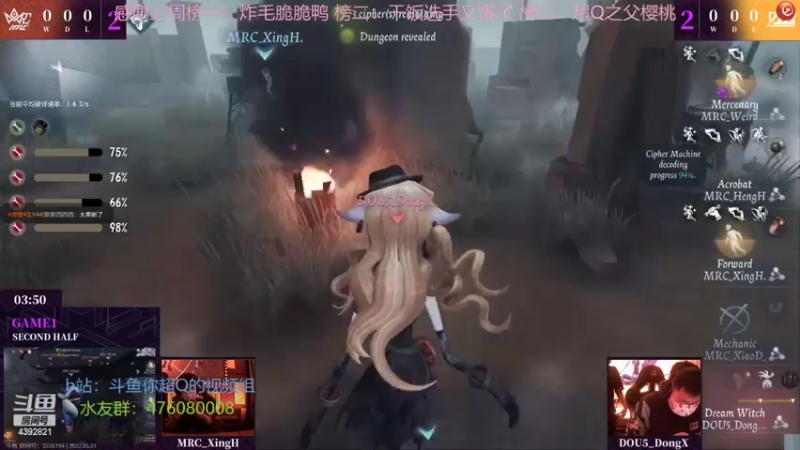 【2022-05-01 20点场】你超Q的：深渊总决赛开始了！！！