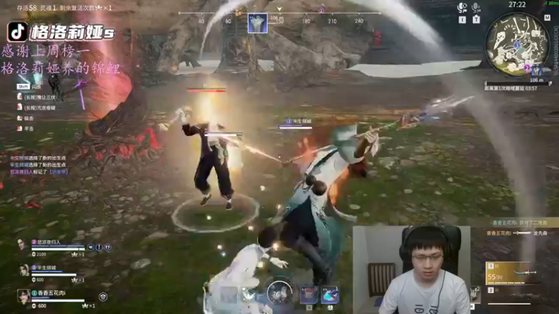 【2022-05-03 02点场】格洛莉娅S：今天正常播！！