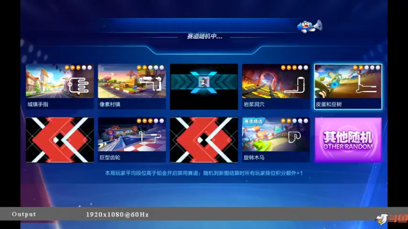 【2022-05-03 00点场】海昌Brave：快乐！ 5651714
