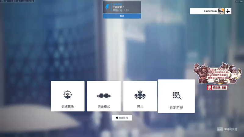 【2022-05-03 19点场】训练把场机器人：重装坦克全新的改动！