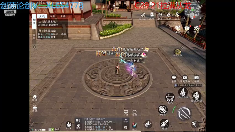 【2022-05-01 19点场】乐乐阿ovo：太白从龙论剑
