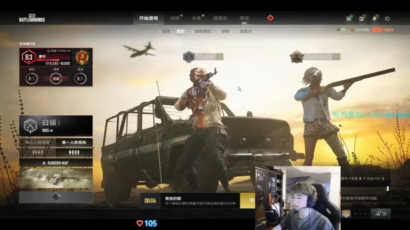 【2022-05-03 17点场】17Xbei丷：主播不会骂人，不要喷我qaq