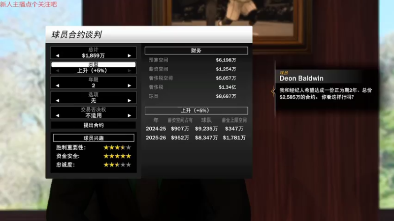 【NBA2K】steam靖哥哥的精彩时刻 20220501 21点场