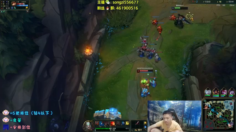 【2022-05-03 01点场】douyu丶松子：蛮王：版本最强上单 选了包赢