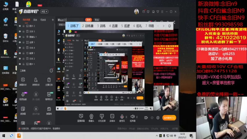 【2022-05-02 14点场】白鲨念旧N9：要准备训练了，练练枪