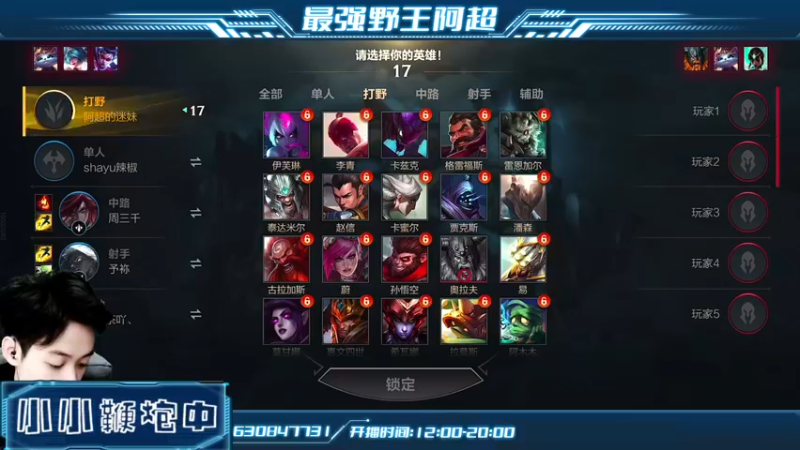 【2022-05-03 16点场】阿超cc丶：⭐阿超：免费带粉丝 速来！！
