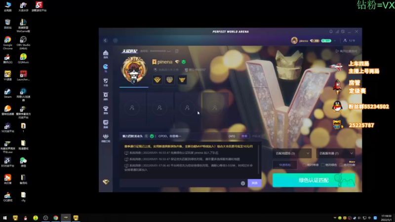 【2022-05-01 17点场】csgo沉默男孩：【沉默】五一快乐！csgo要站着打